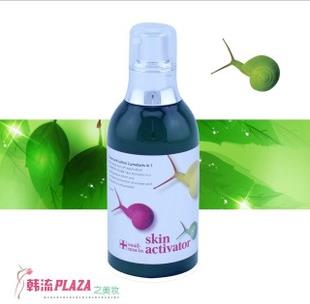 Snail Activator Made in Korea